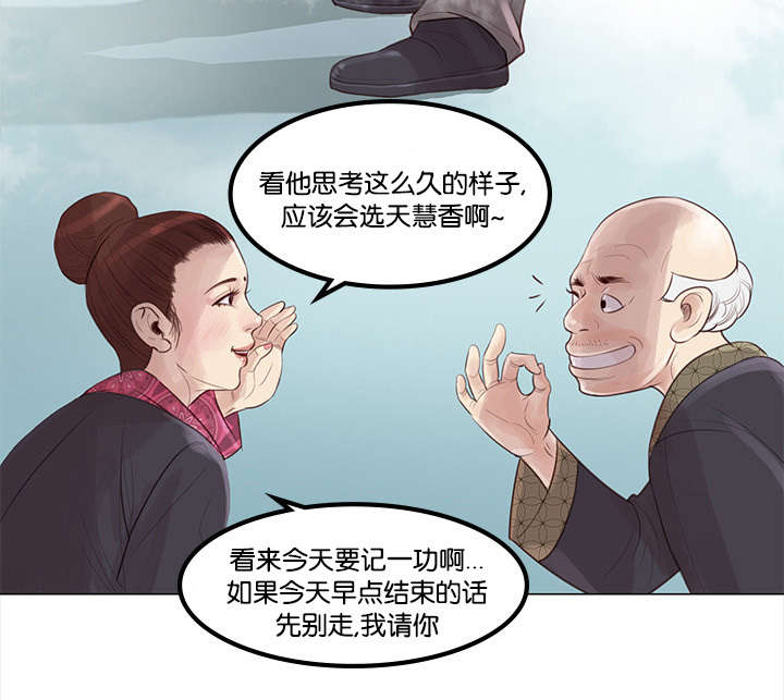 第2章：补救方案5