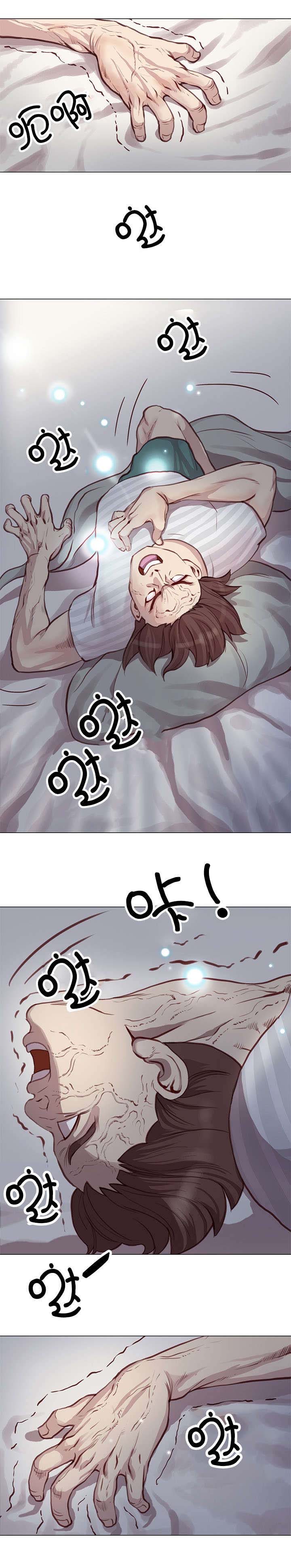 第2章：补救方案9