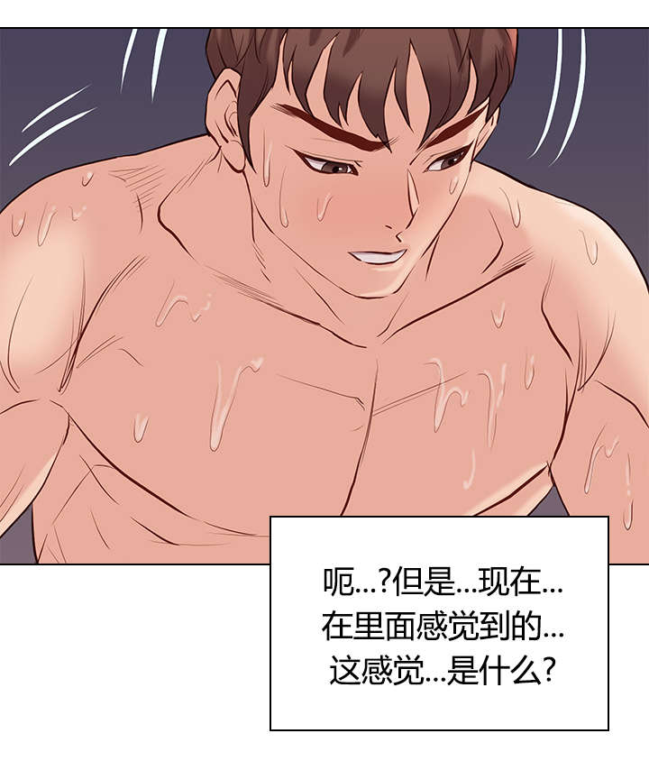第44章：记忆犹新10