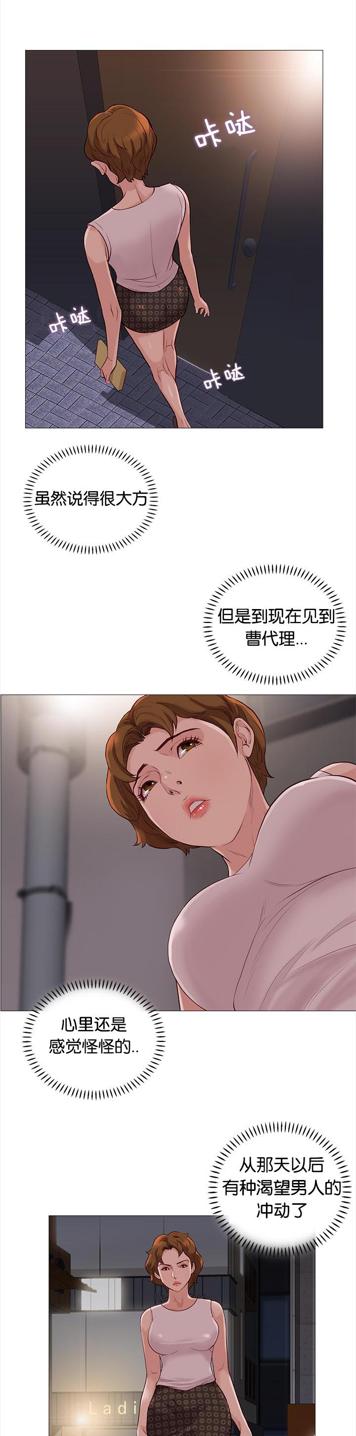 第84章：惊喜0