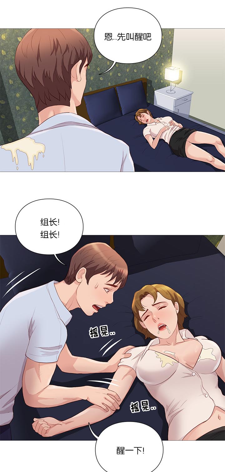 第66章：危险12