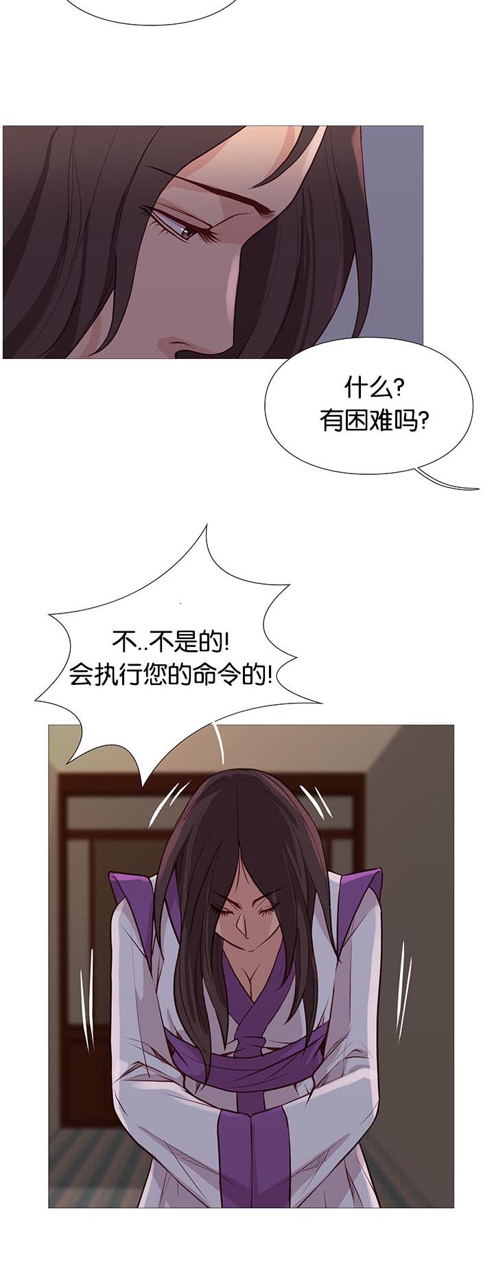 第95章：死煞7