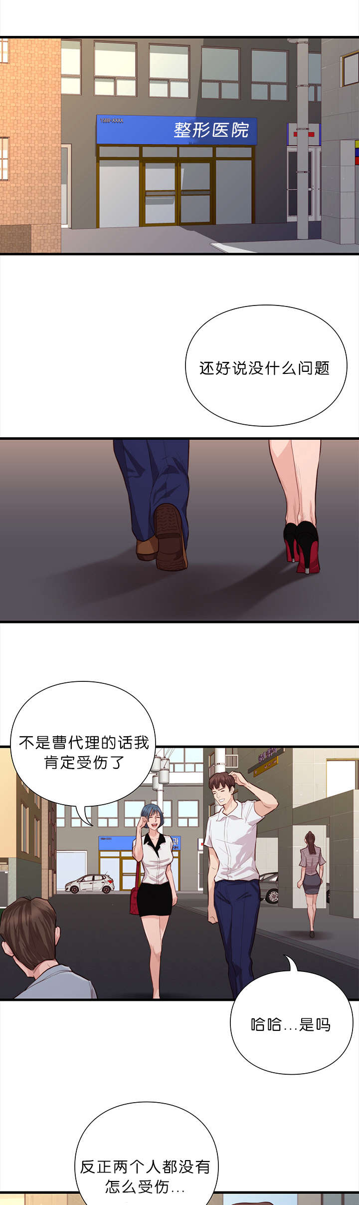 第18章：汇合0