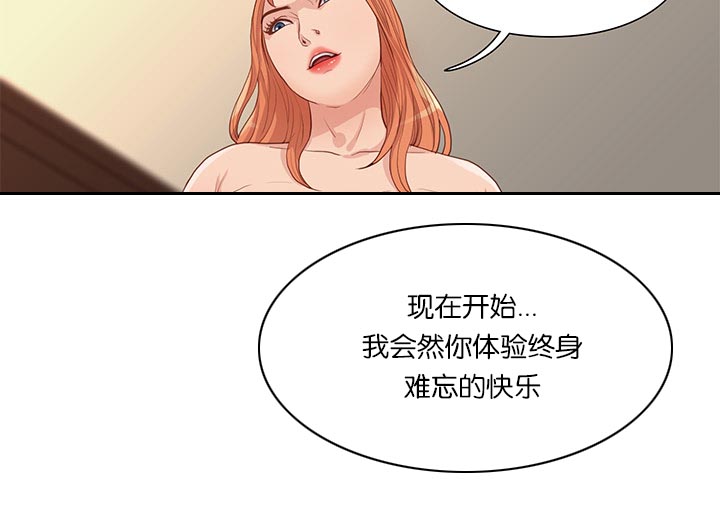 第63章：开吃10