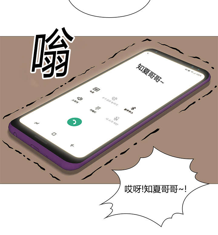 第50章：任性7