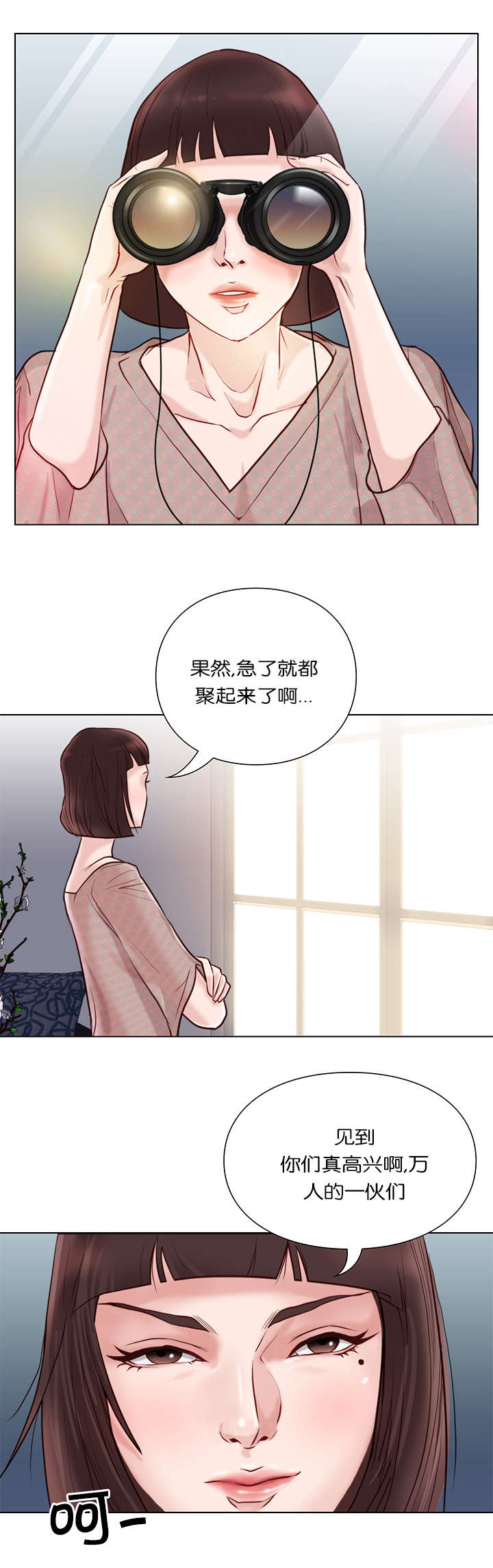 第34章：聚集8