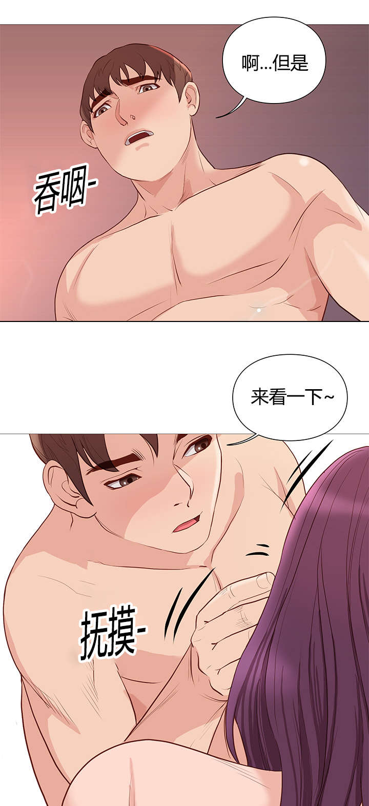 第44章：记忆犹新4