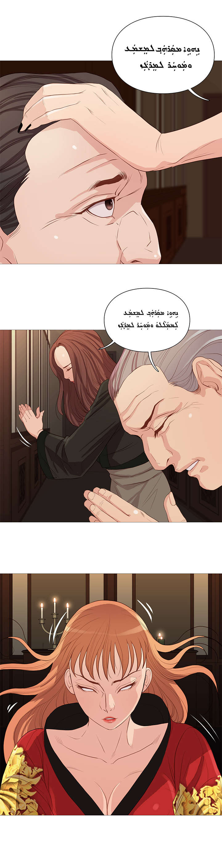 第62章：白纸化8