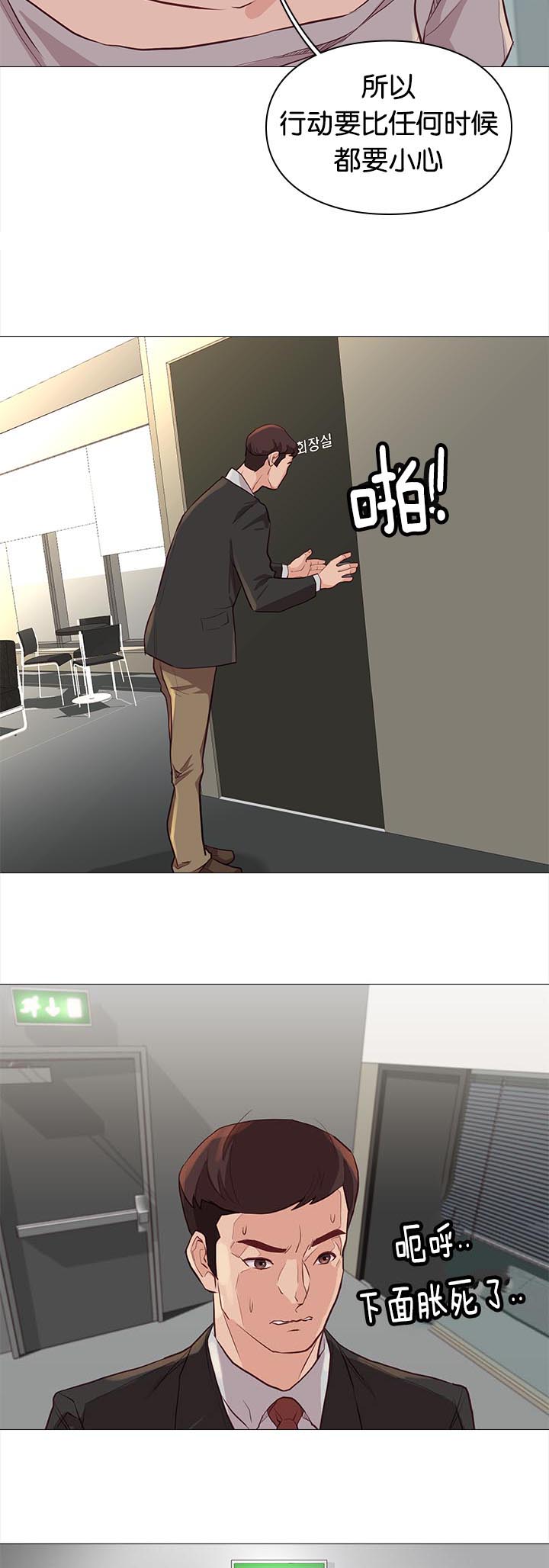 第83章：加班6