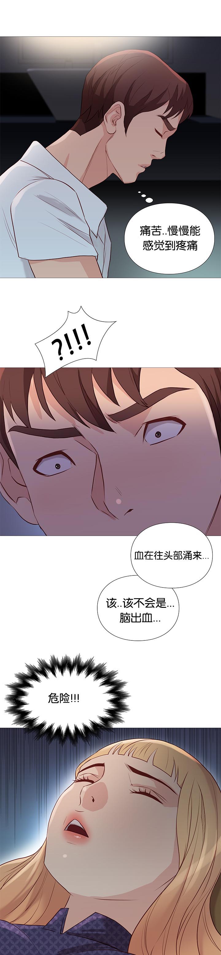 第90章：治疗1