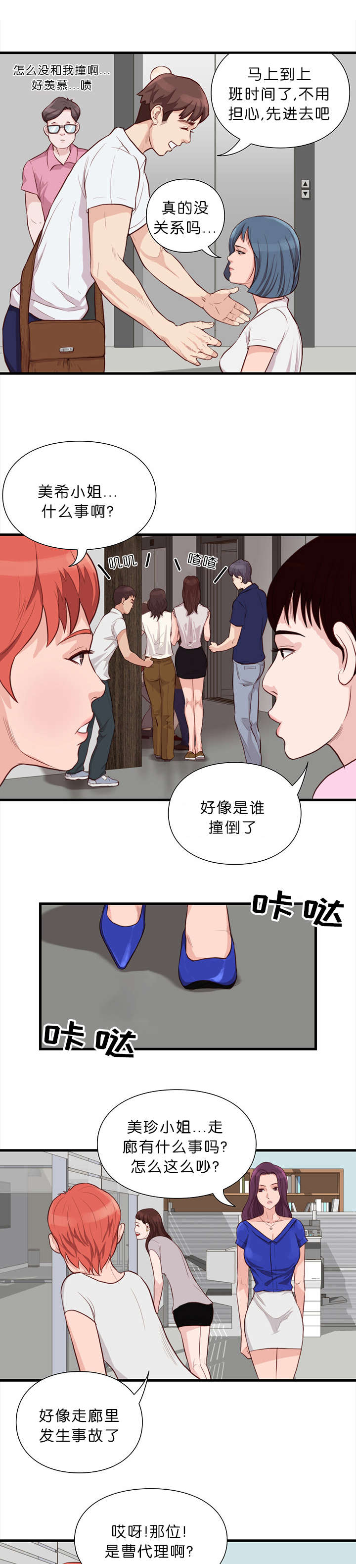 第17章：变革4