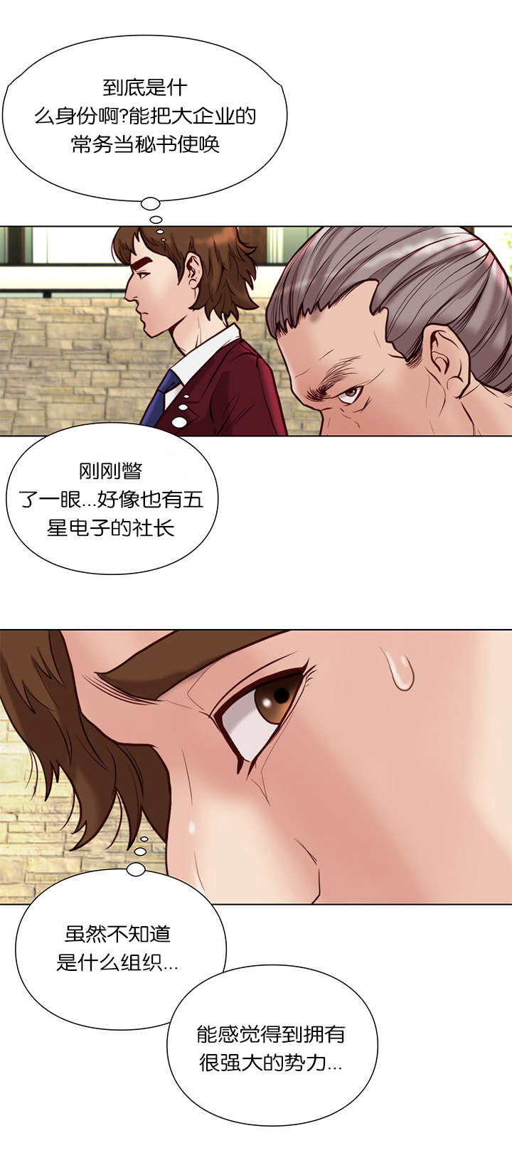 第37章：食物4
