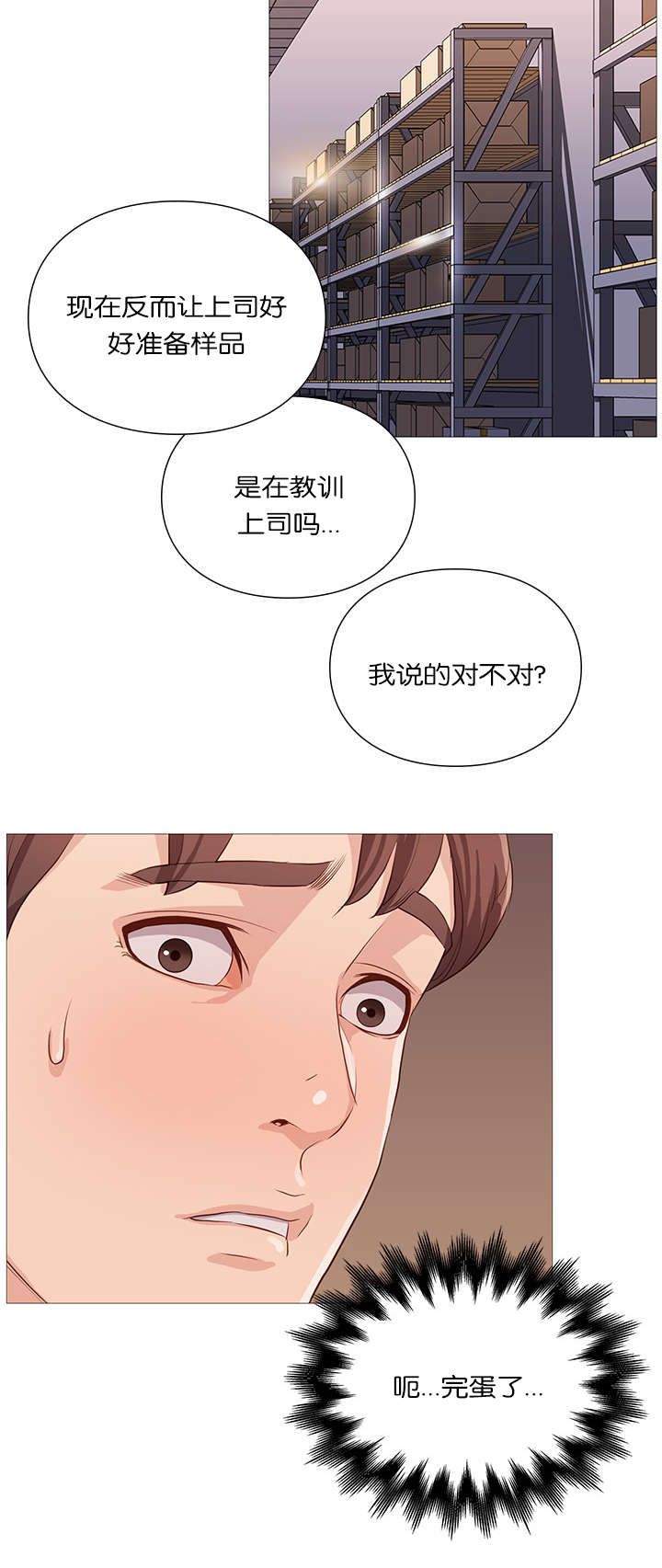 第60章：发现11
