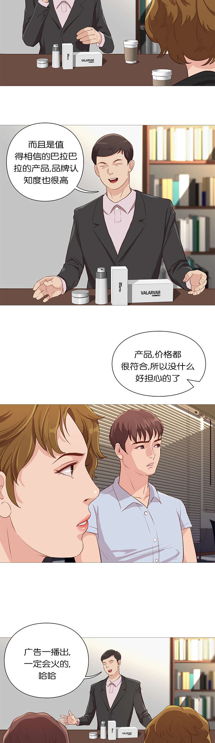 第61章：吓跑10