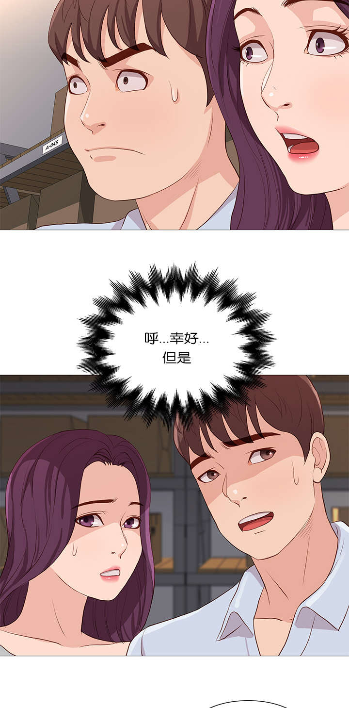 第60章：发现8