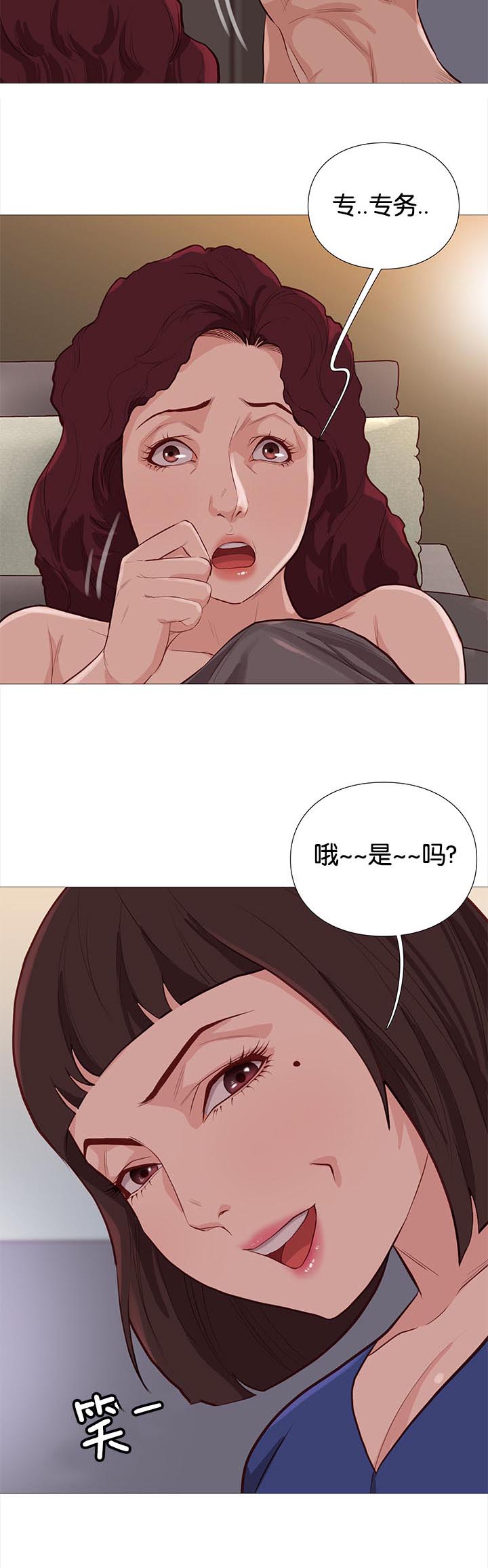 第80章：线索8