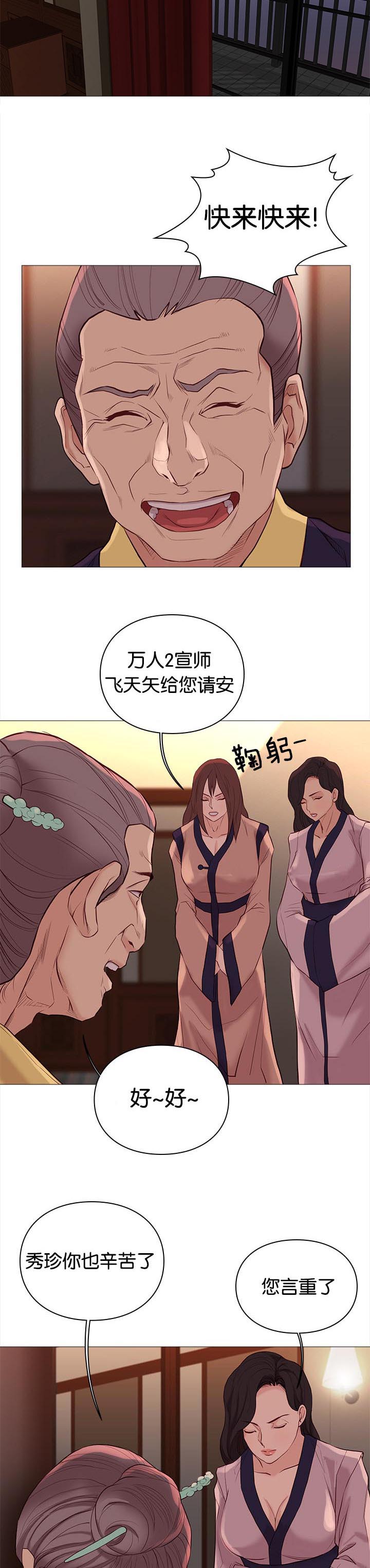 第84章：惊喜6