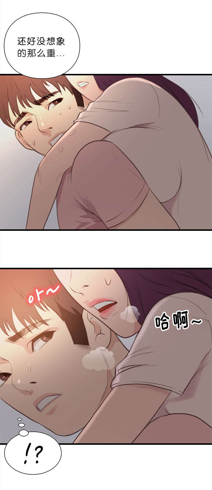 第23章：诱惑0