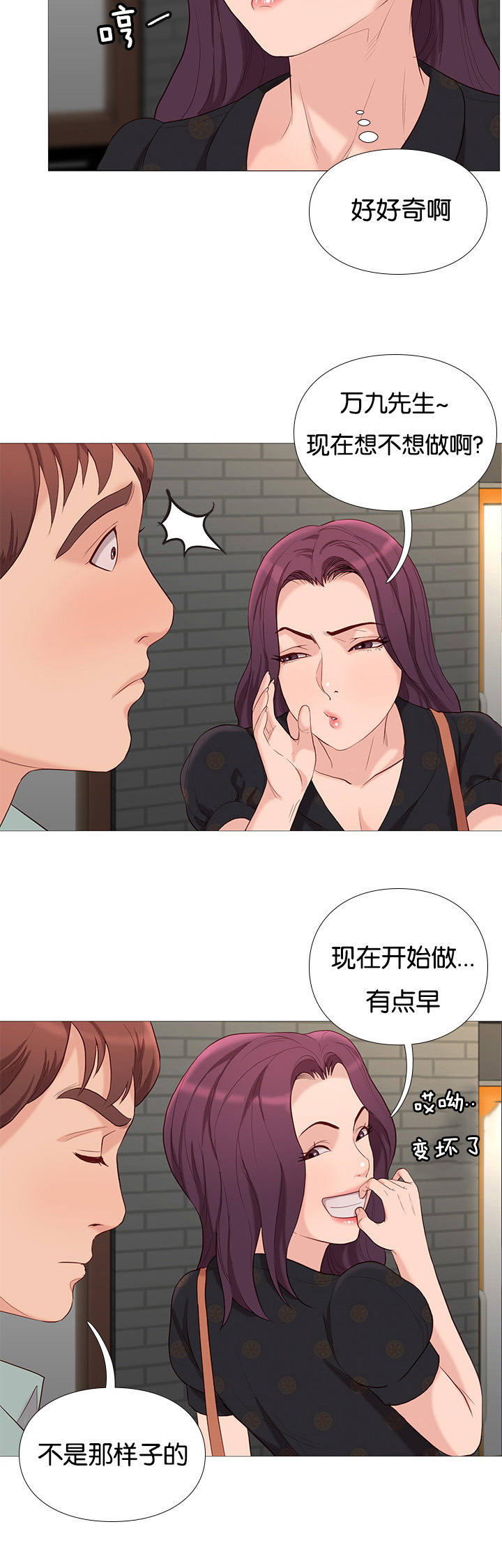 第75章：看热闹14