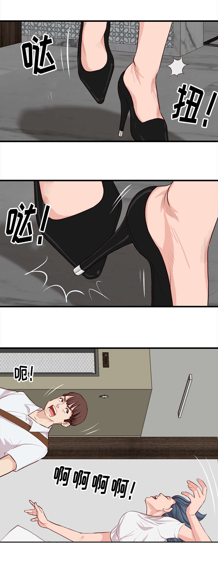 第16章：熟悉的感觉8