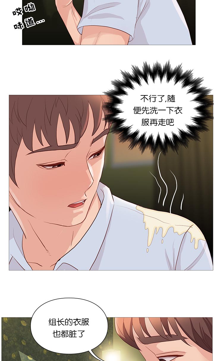 第66章：危险15