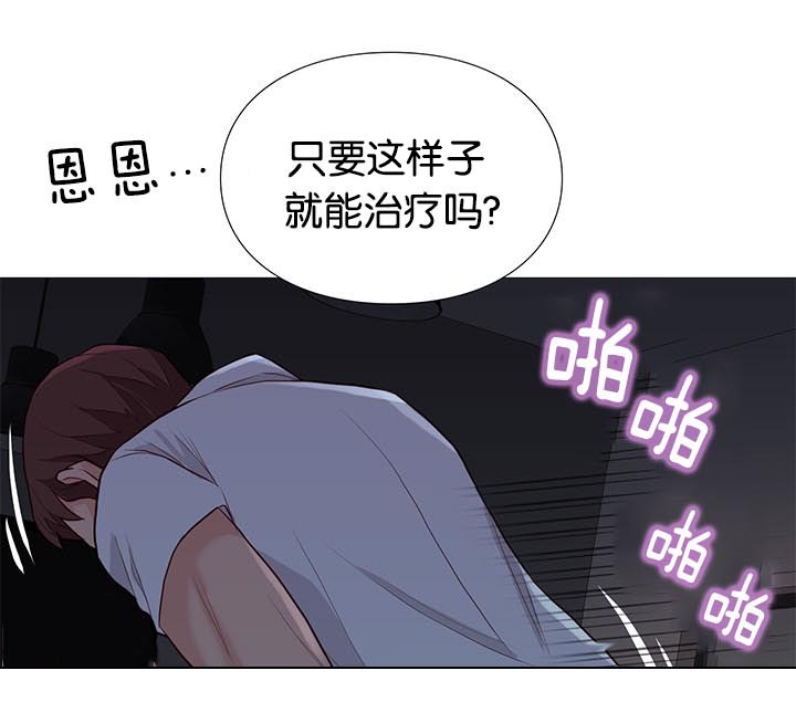 第90章：治疗9