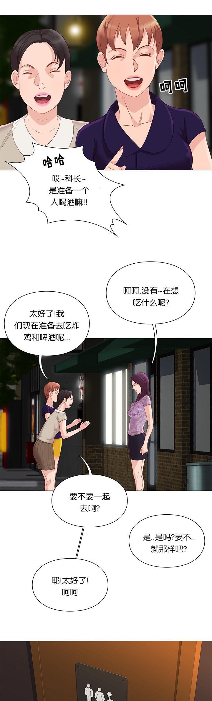 第65章：谣言20