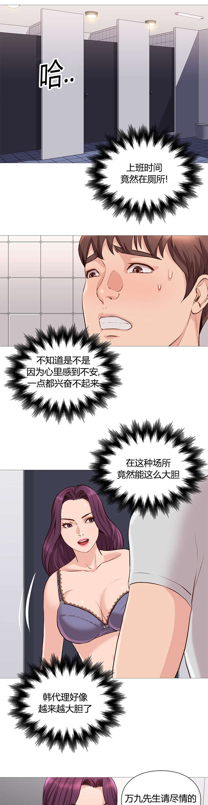第48章：迷恋4