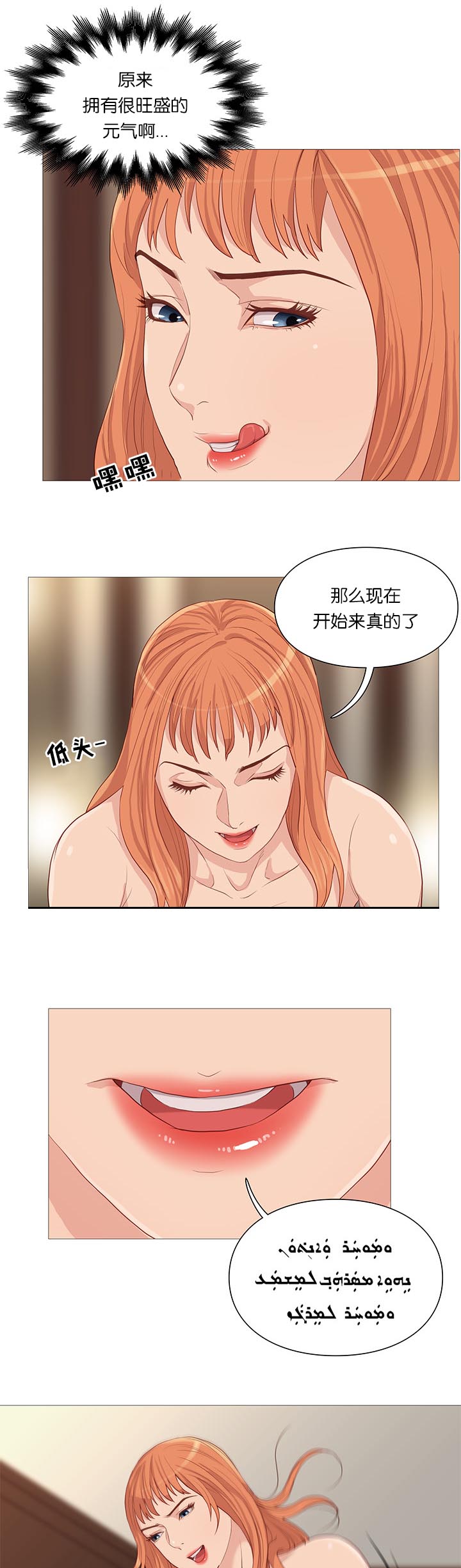 第63章：开吃14