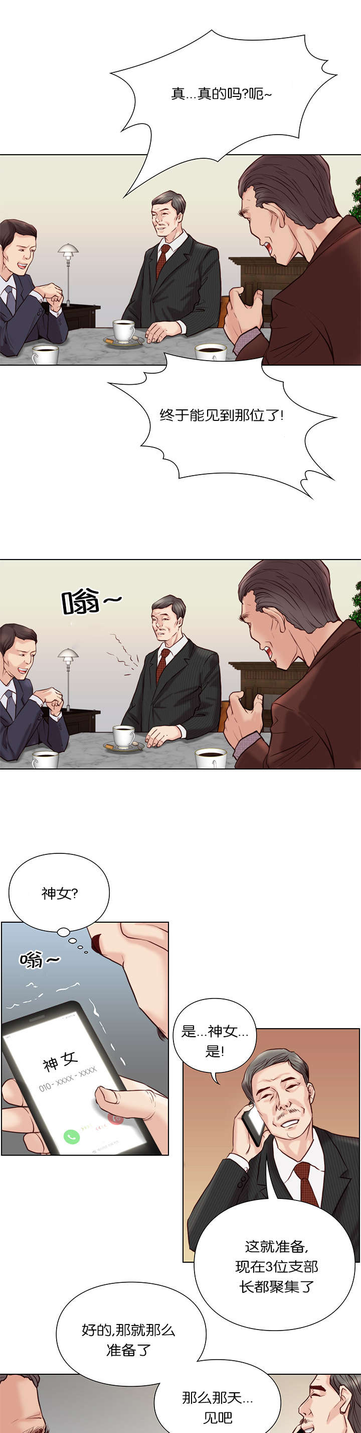 第34章：聚集6