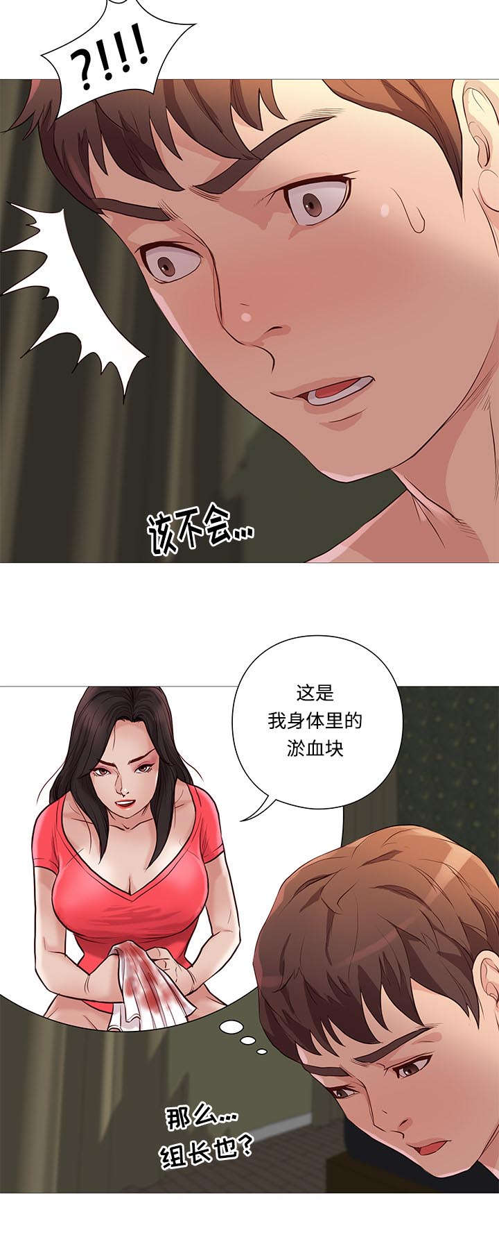 第69章：正式开始5