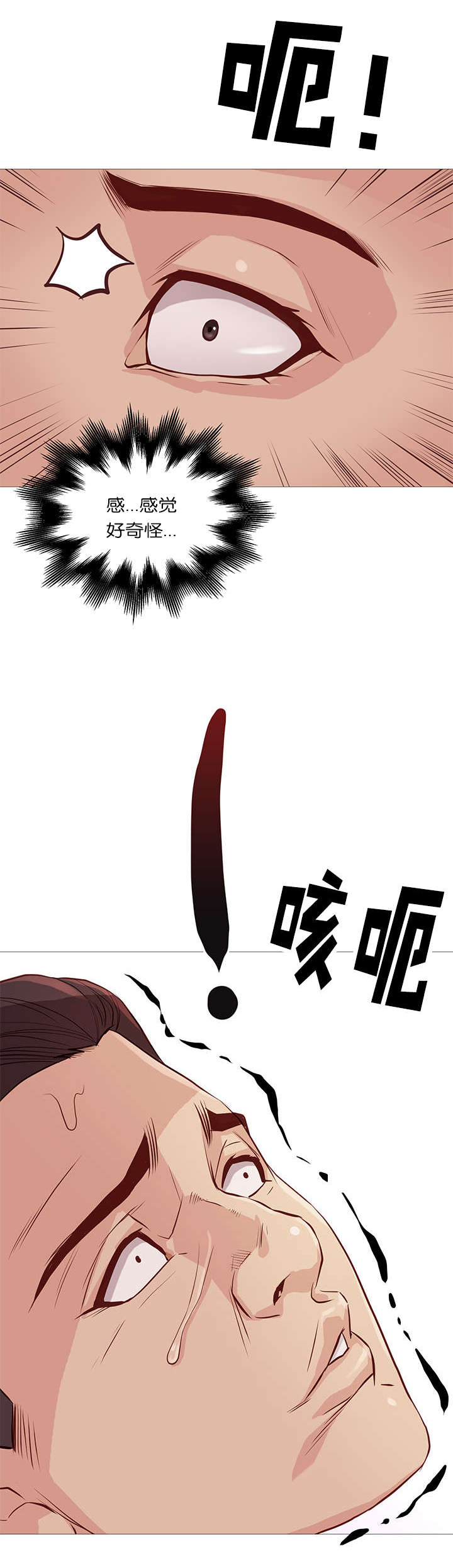 第52章：接见15