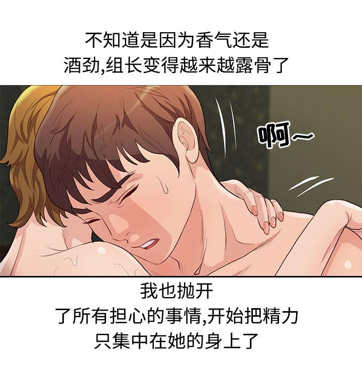 第69章：正式开始16