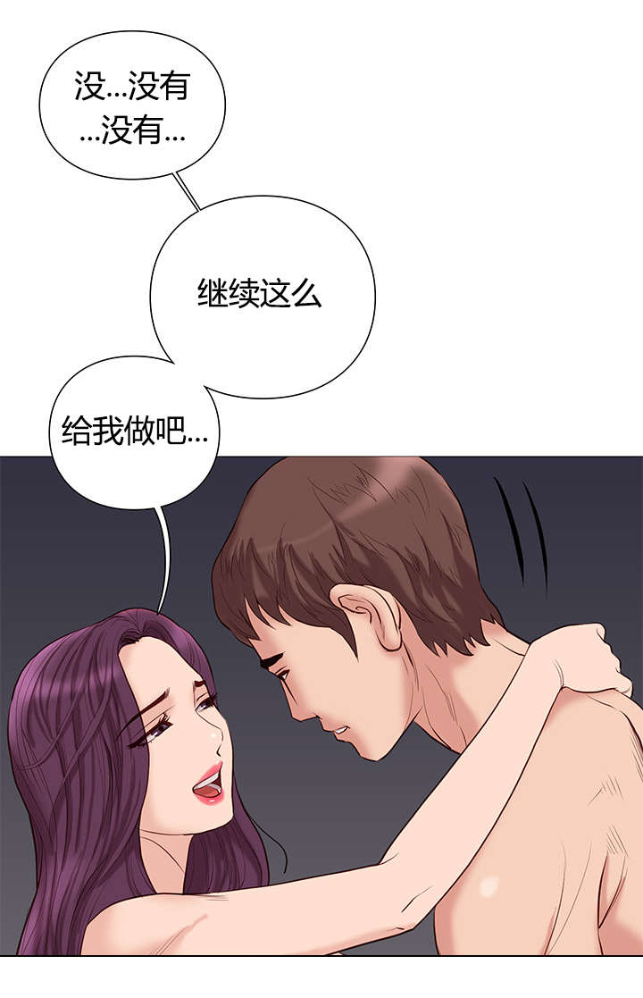 第44章：记忆犹新13