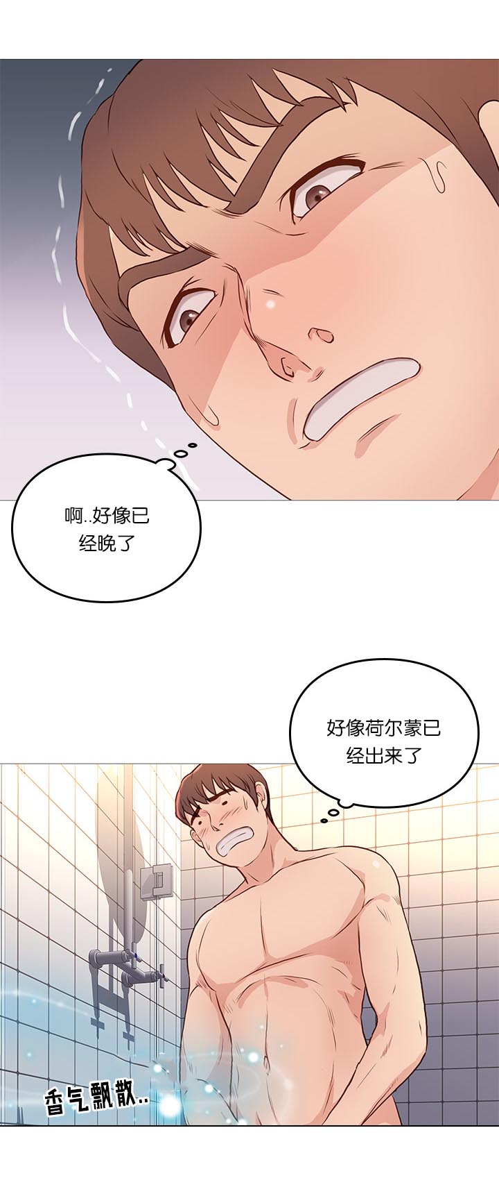 第67章：爆发11