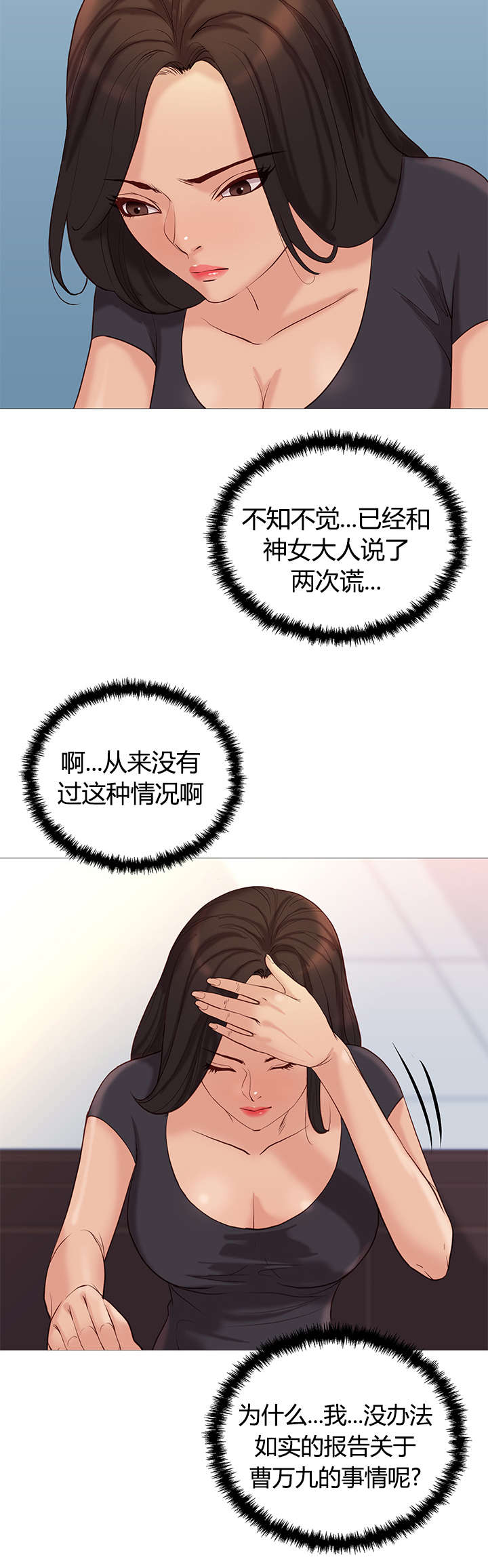 第44章：记忆犹新17