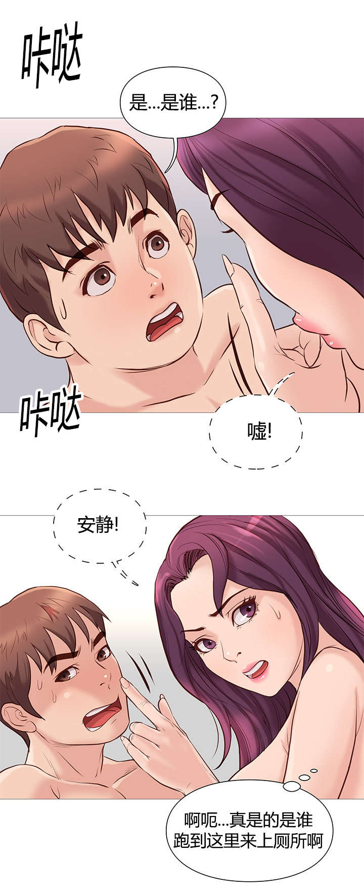 第49章：鼓掌0