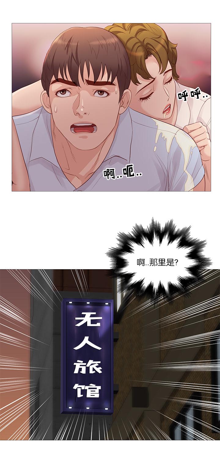 第66章：危险10