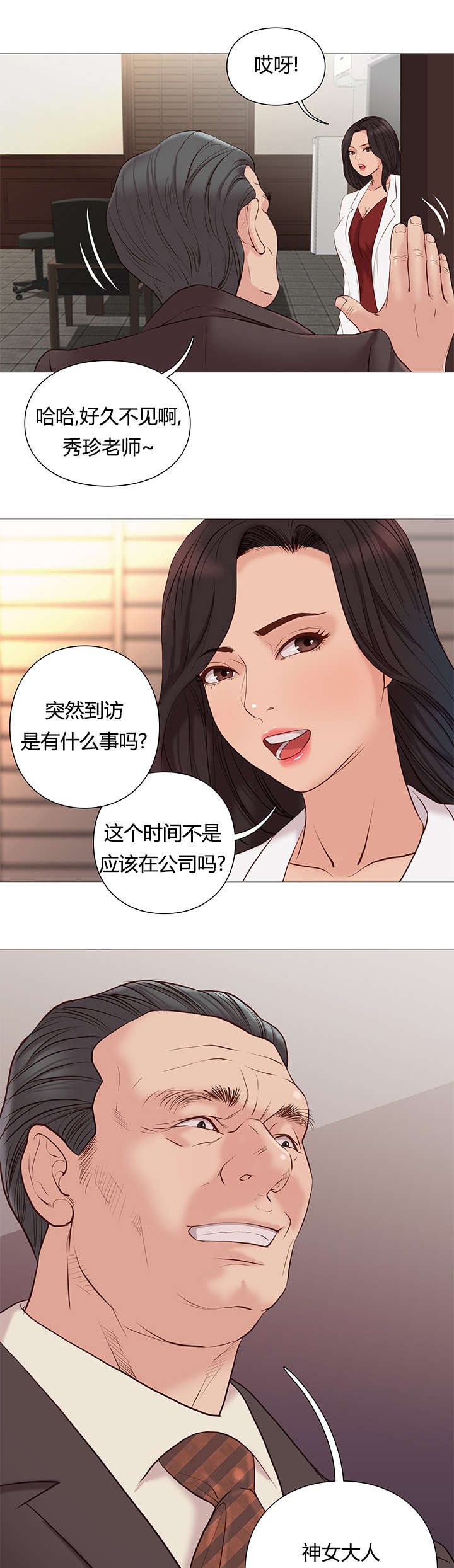 第47章：名单8