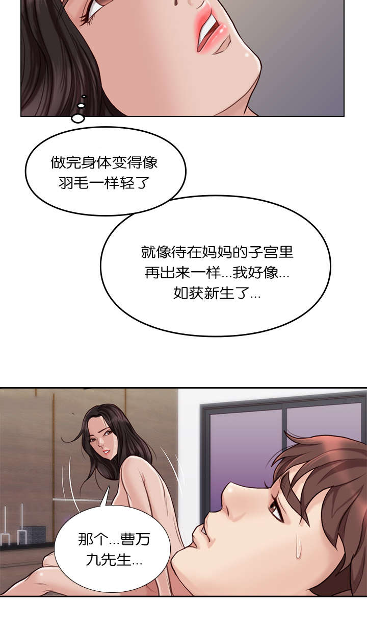 第35章：特殊能力1