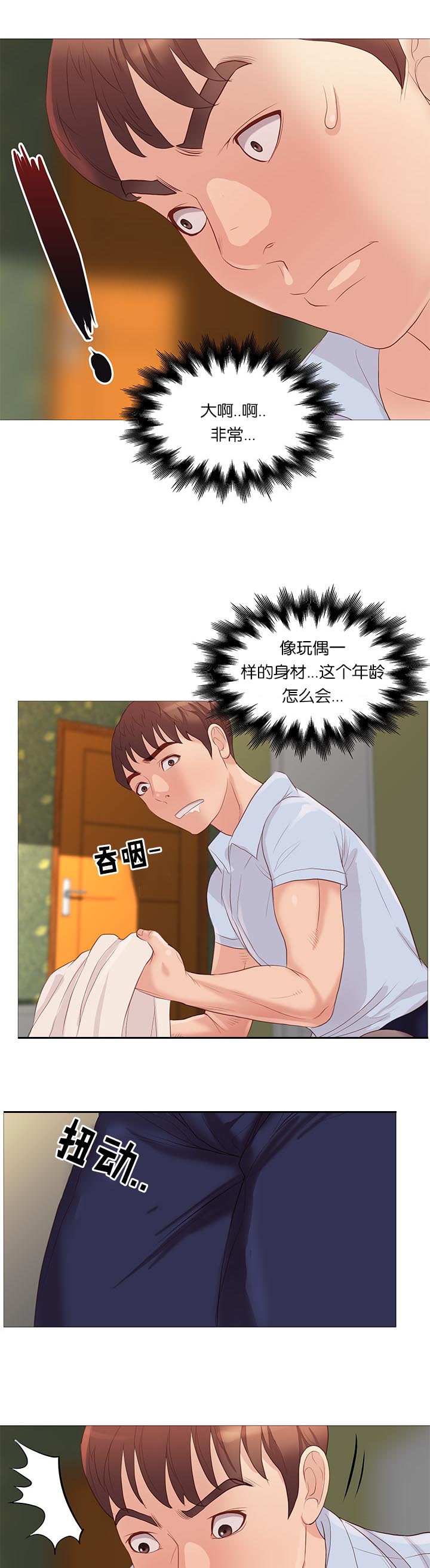 第66章：危险19