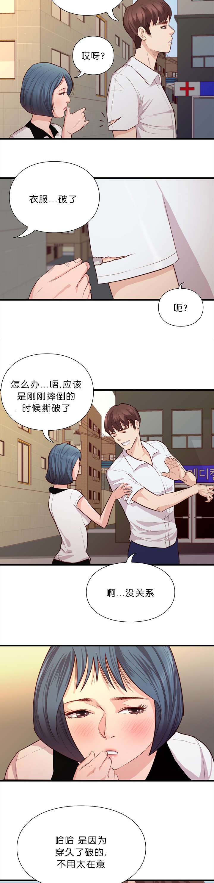 第18章：汇合1
