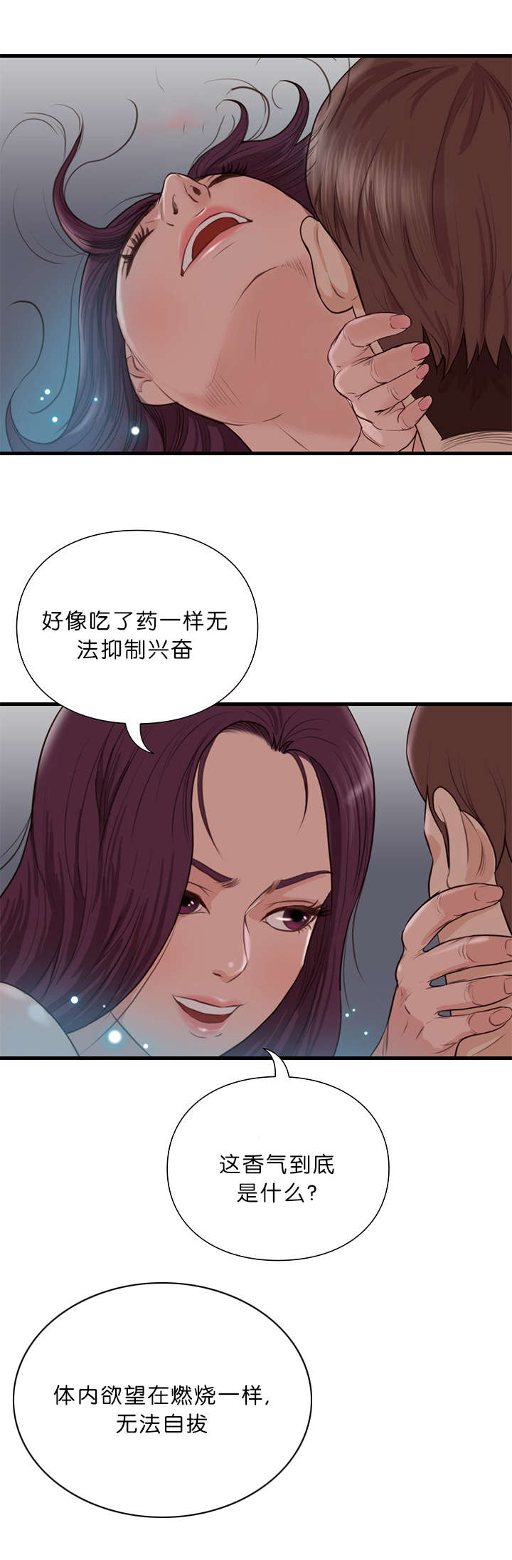 第24章：能力4