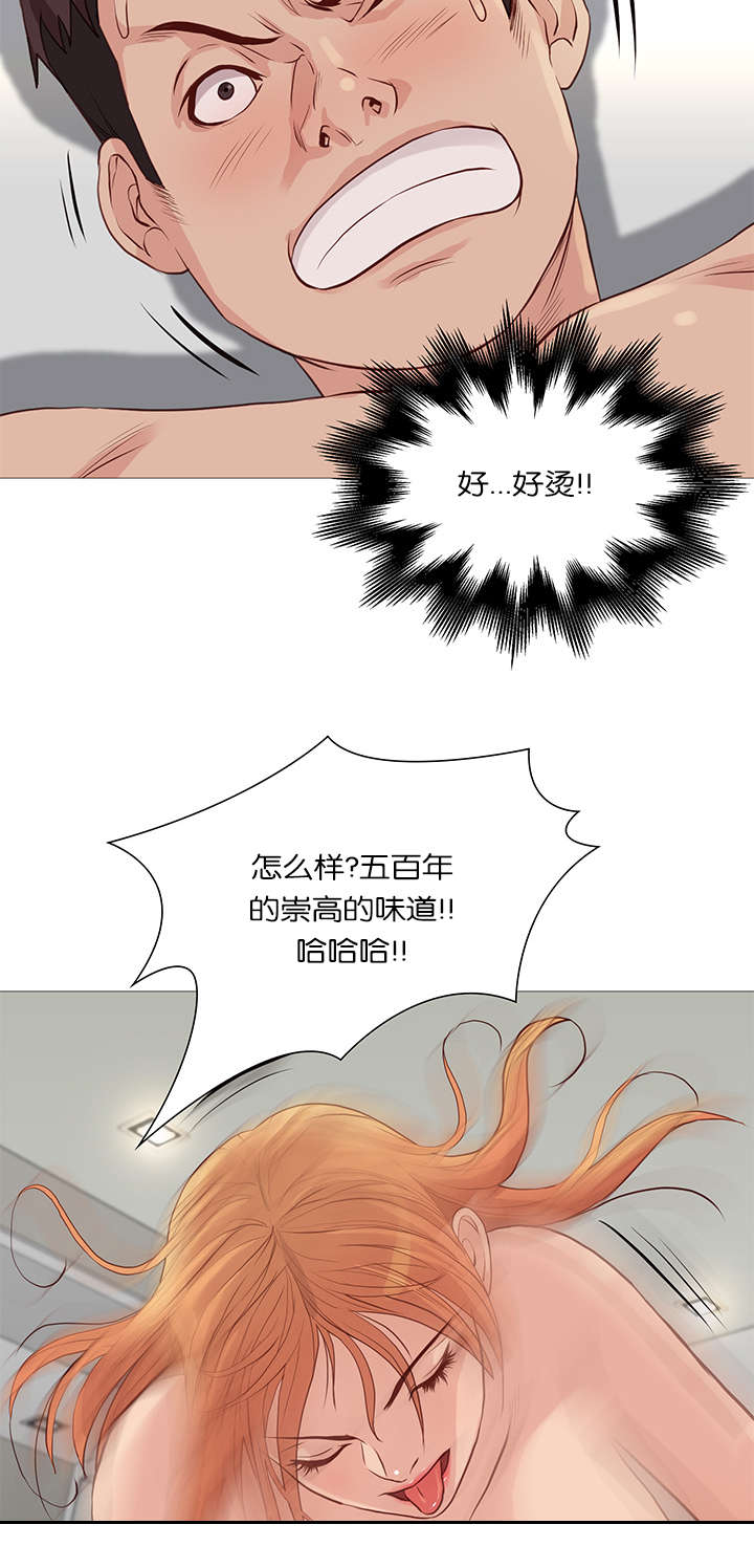第52章：接见11