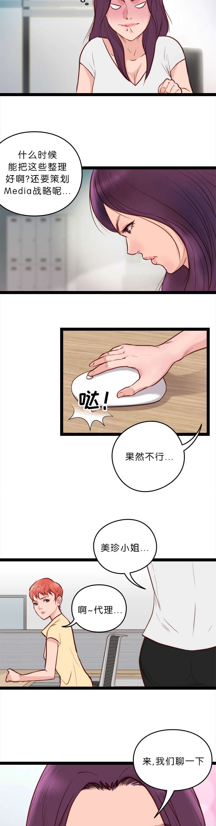 第13章：开会1