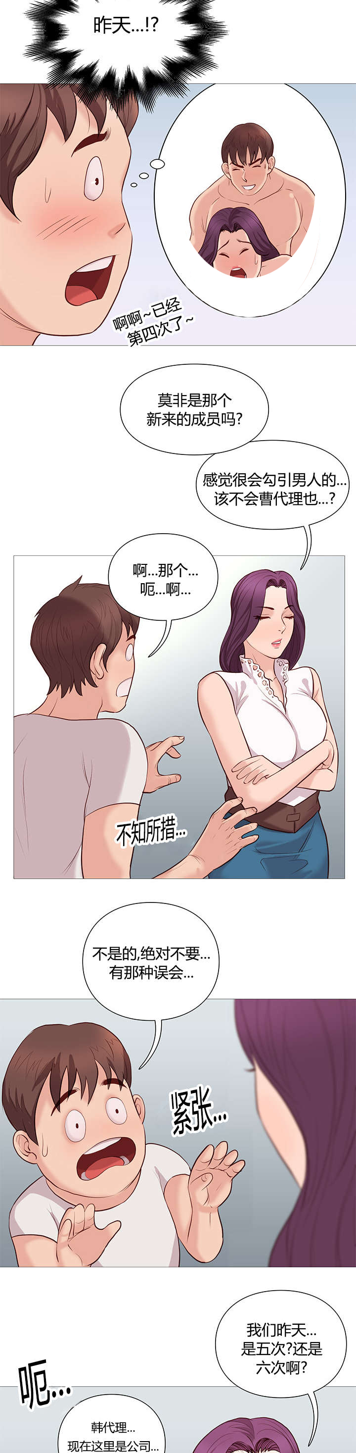 第46章：证明7