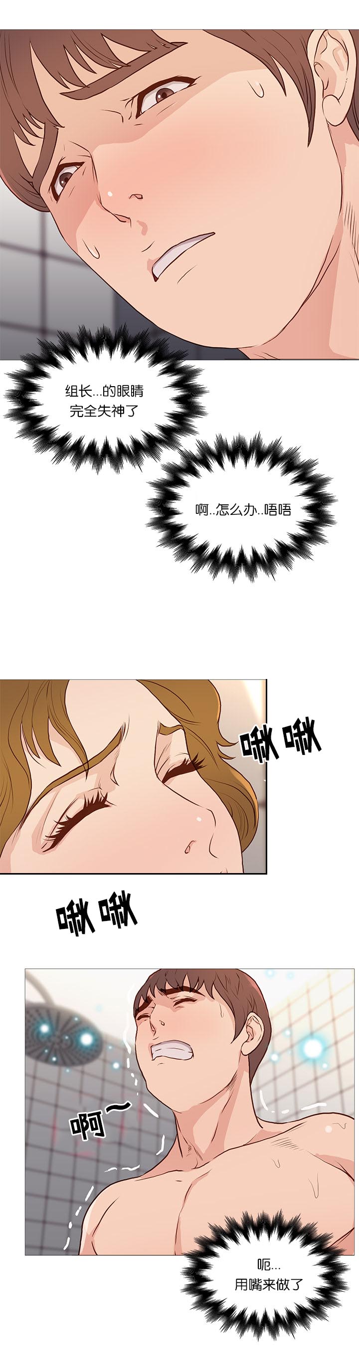 第67章：爆发15