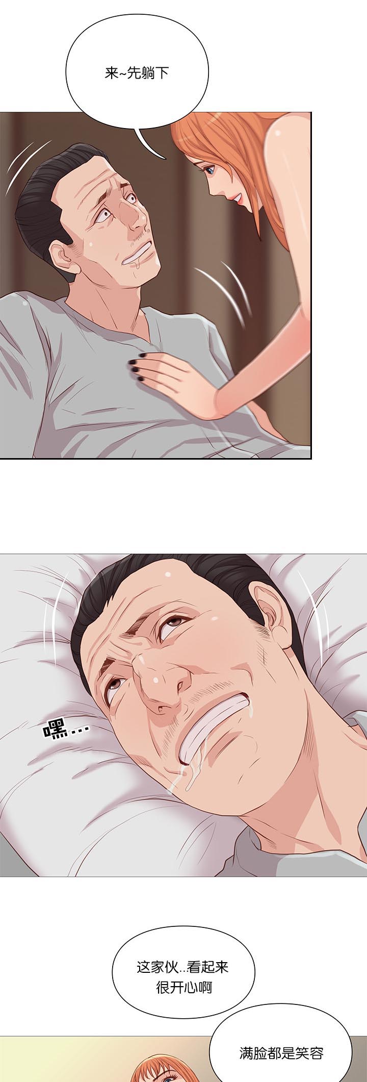 第63章：开吃9