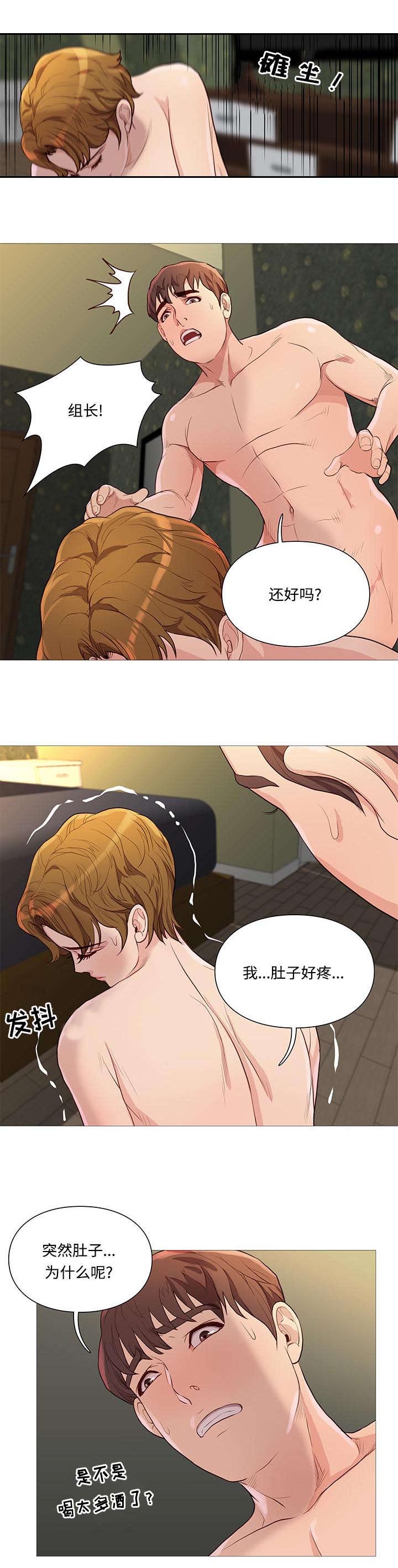 第69章：正式开始3