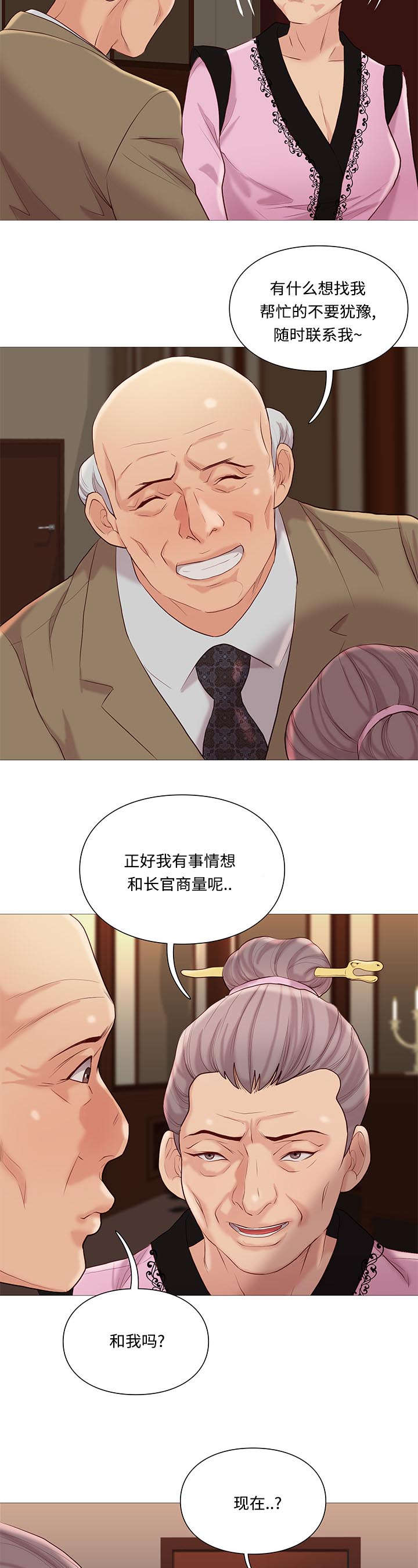 第73章：检查6